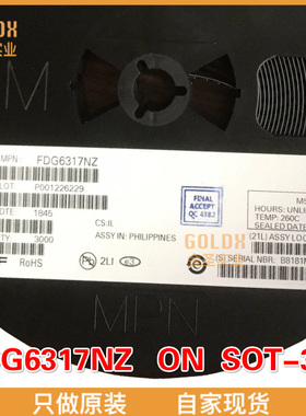 【 全新原装现货 】FDG6317NZ MOSFET Dual 20V N-Channel PowerT