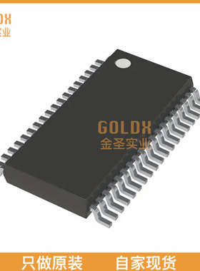 【 全新原装现货 】 LTC3371IFE IC REG BUCK ADJ 2A QD 38TSSOP