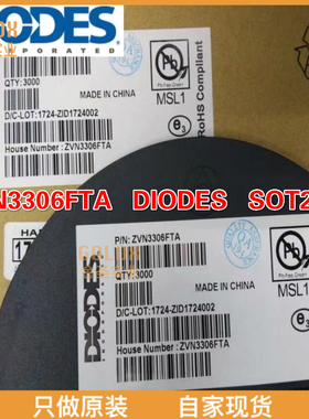 【 全新原装现货 】ZVN3306FTA  MOSFET N-CH 60V 0.15A Automoti