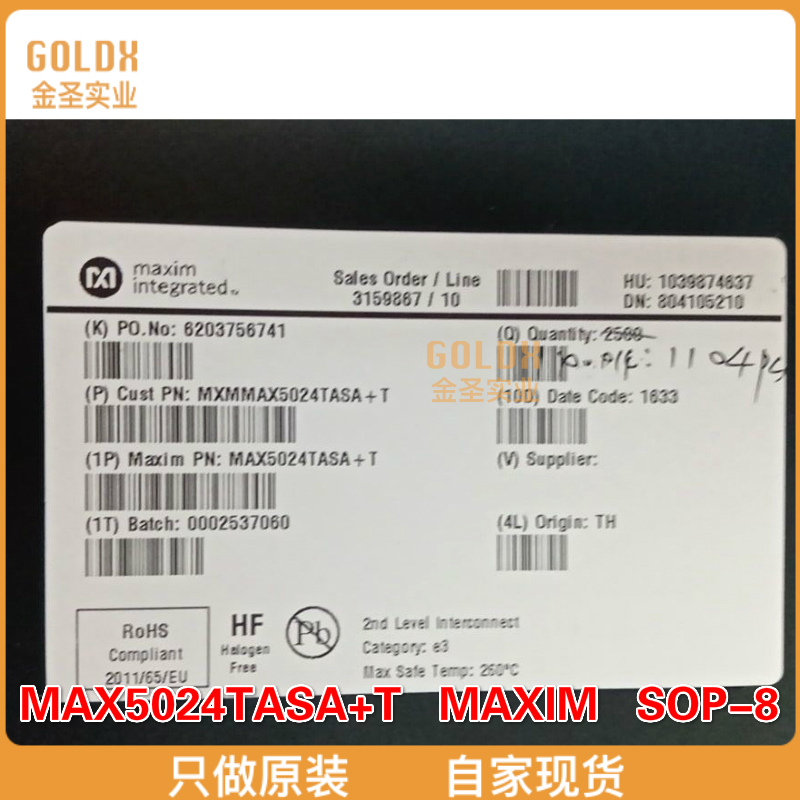 【 全新原装现货 】MAX5024TASA+T 线性稳压器 65V, Low-Quiescen