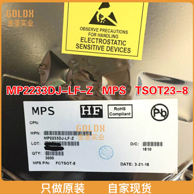 【 全新原装现货 】MP2233DJ-LF-Z 开关稳压器3A 16V 1.4MHz Sync