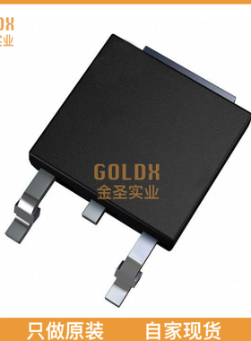【 全新原装现货 】 TK10P60W,RVQ MOSFET NCH 600V 9.7A DPAK