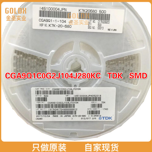【 全新原装现货 】CGA9Q1C0G2J104JT0Y0N  0.1UF 630V C0G 2220