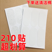 升级款 精灵耳贴证件照大脸显小神器招风耳强支撑透明隐形矫正贴