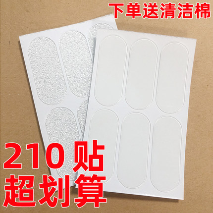 升级款精灵耳贴证件照大脸显小神器招风耳强支撑透明隐形矫正贴
