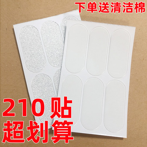 升级款精灵耳贴证件照大脸显小神器招风耳强支撑透明隐形矫正贴