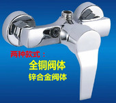 人气特惠全铜4分雅思淋浴入墙式 混水阀浴室冷热水龙头上出水 暗装