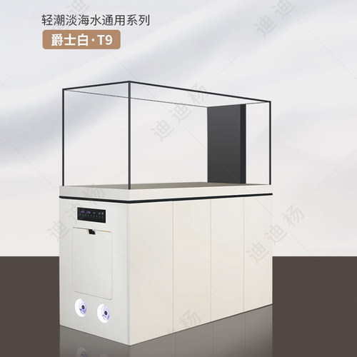 满堂鸿T9淡海水通用系列鱼缸博纳克板，定制产品