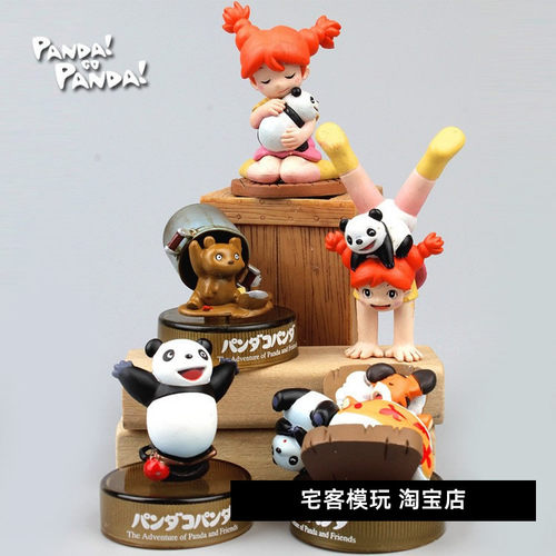 正版散货宫崎骏家族景品卡通公仔