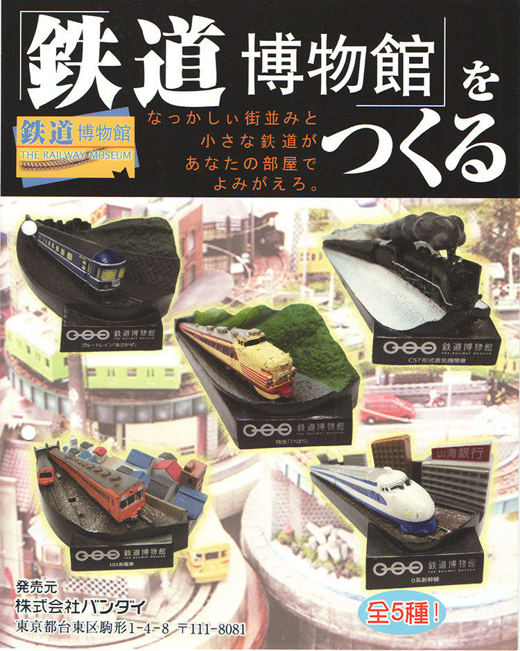 日本火车模型摆件蒸汽新干线电车