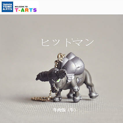 日本进口手机链 动画片家庭教师 怪兽匣 黑色公牛怪 Q版挂饰