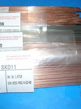 意大利/Trader 焊接修补H13 有色合金及铜合金压铸模模具焊丝