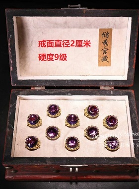 精品宫藏切面宝石戒指精工铜鎏金花丝开口戒指女黄宝石首饰漆盒装