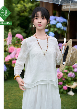 忘城H1547座/半盏清茶/夏100支天丝苎麻轻薄白色绣花小衫中袖上衣