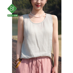 26春夏42支苎麻吊带背心女内搭无袖 打底 春风里走走 忘城A1251座