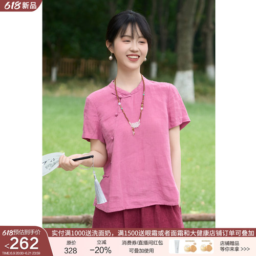 17*21支砂洗亚麻中式盘扣小衫女