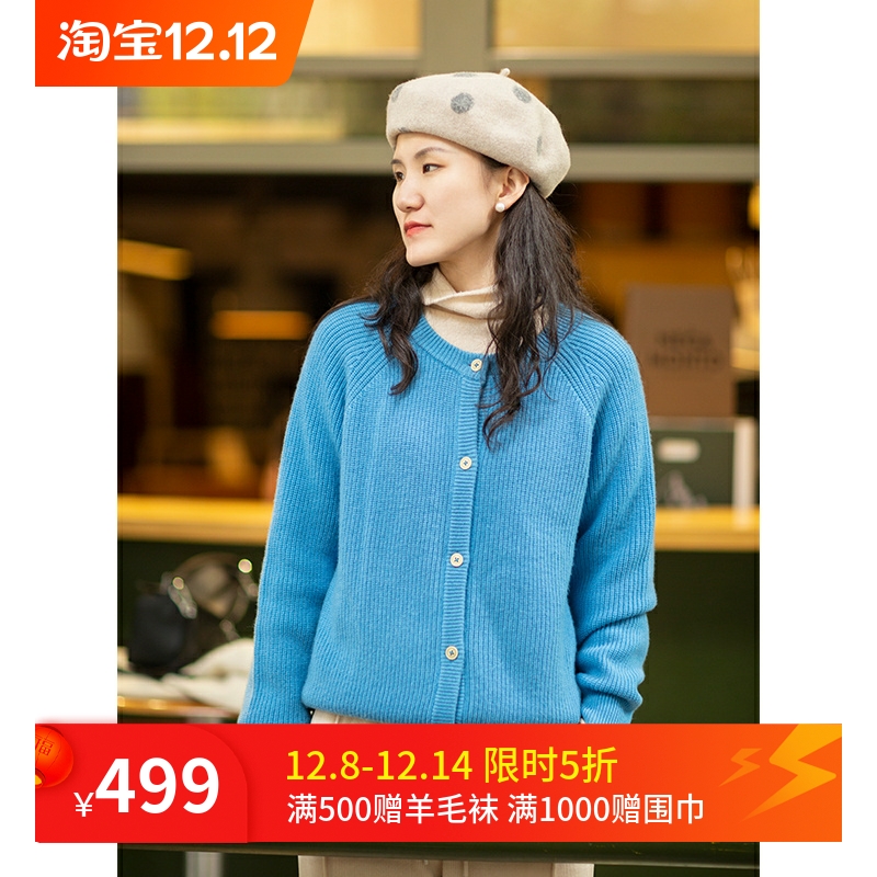 蓝色羊毛毛衣忘城开衫圆领开衫