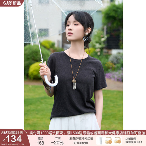 夏季凉感棉天丝圆领短袖T恤女