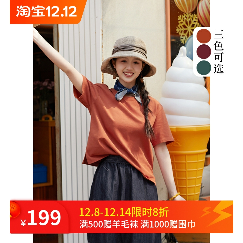 忘城N713座/肆意绽放/夏季新款宽松显瘦纯棉圆领短袖T恤女上衣t衫