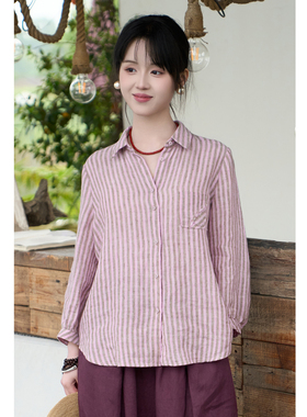 忘城H1595座/微醺梅子酒/夏季17支亚麻文艺条纹衬衫翻领防晒小衫
