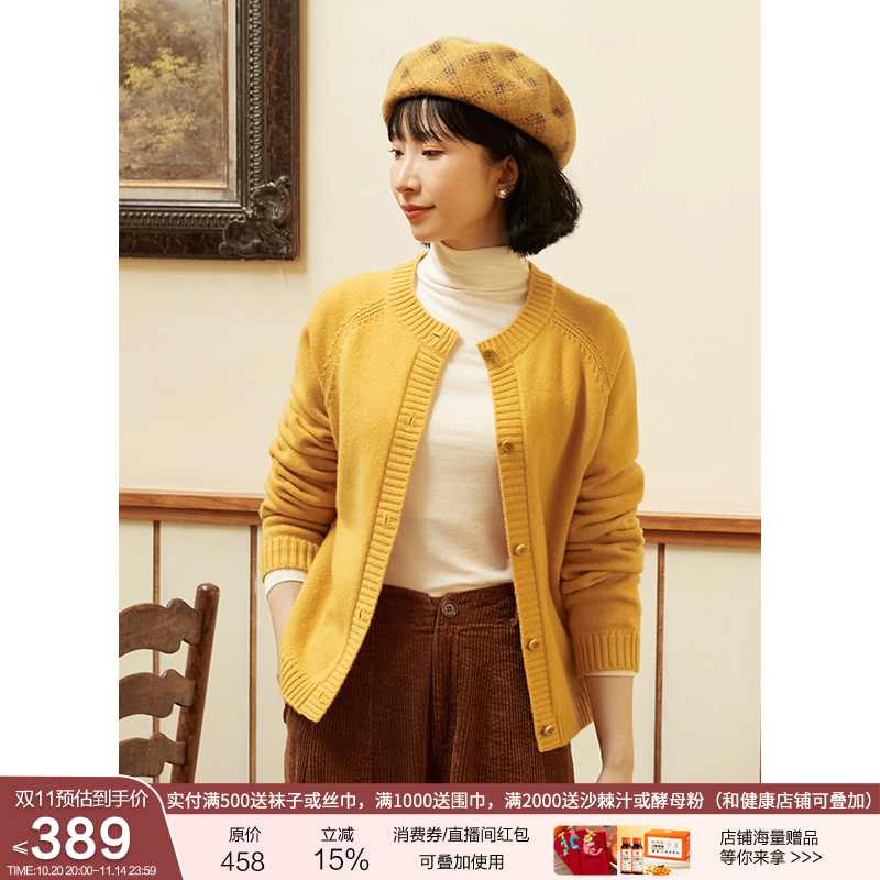 忘城全羊毛单排多扣开衫外套