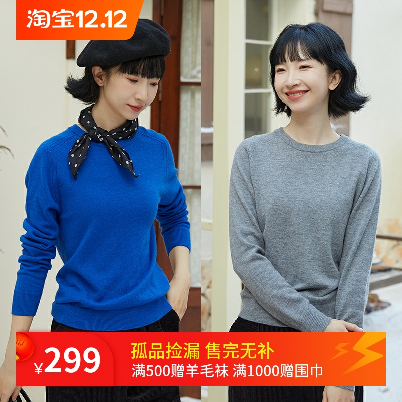 忘城100%羊毛圆领保暖毛针织衫女