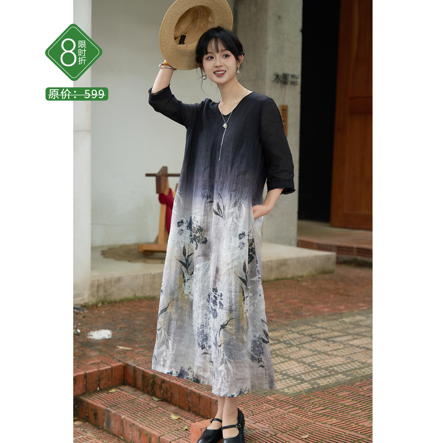 忘城C2074座/烟雨入画/春夏新款42支苎麻渐变印花连衣裙双层长裙 - 实物图