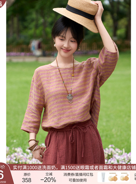 忘城H1601座/两颗西柚/夏季17支色织亚麻条纹文艺小衫女圆领上衣