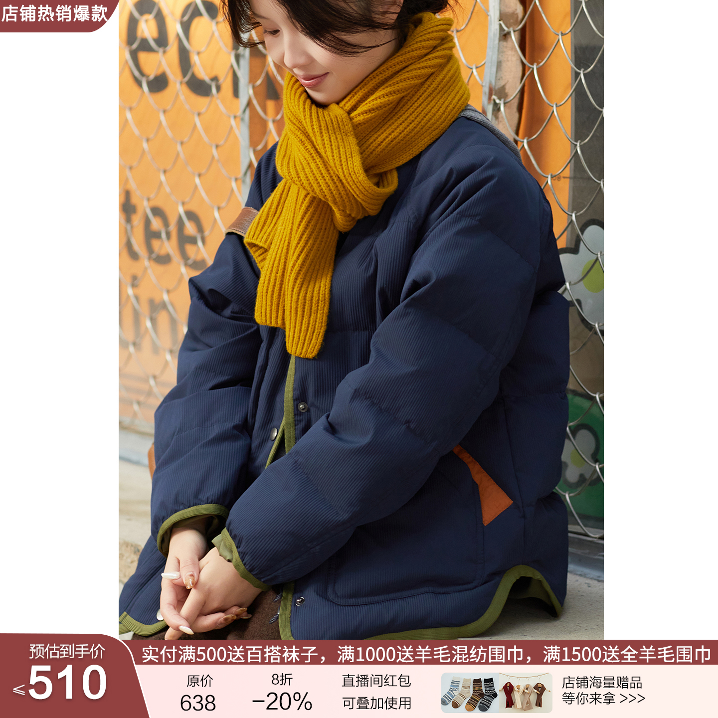 忘城T632座/自由状态/冬季新款中长款保暖90白鸭绒羽绒服外套女