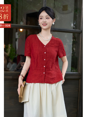 忘城A1354座/热烈的诗/夏季21支色织汉麻亚麻短款直筒红色V领短袖