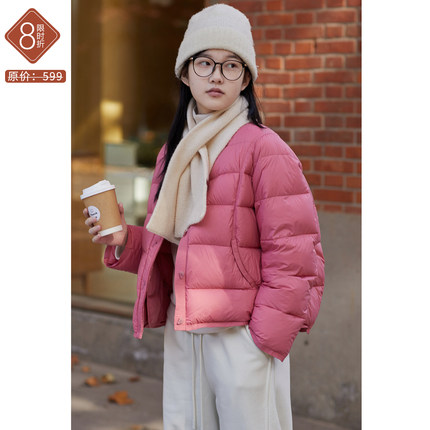 忘城H1436座/冬日收藏家/冬90白鸭绒轻量保暖防风羽绒服短款外套