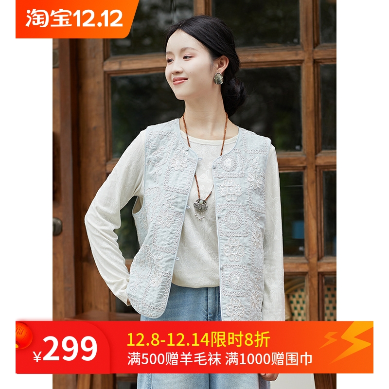 忘城N812座/一川风月/早秋新款亚麻人棉刺绣绣花国风马甲外套百搭