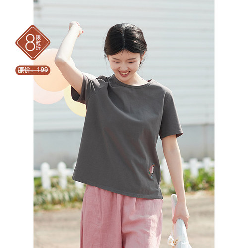 忘城Y690座/26夏季新款凉感T恤棉混纺宽松显瘦圆领内搭短袖女上衣