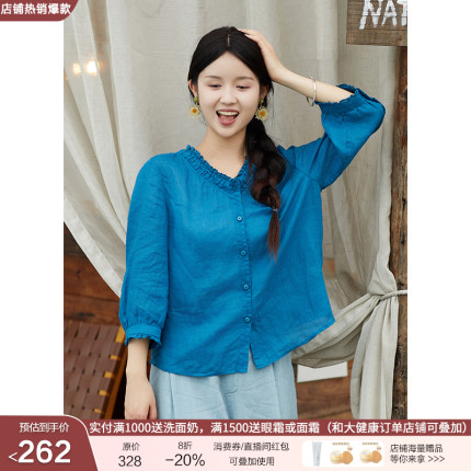 忘城A956座/春夏新款42支苎麻v领边衬衫女高品质显瘦衬衣减龄洋气