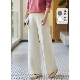 美丽诺羊毛简约针织羊毛阔腿裤 23秋冬新品 秋日主角 忘城M1135座