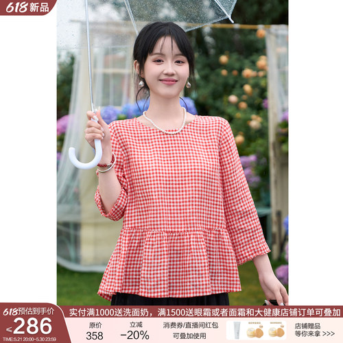 薄款21支色织亚麻格子小衫七分袖