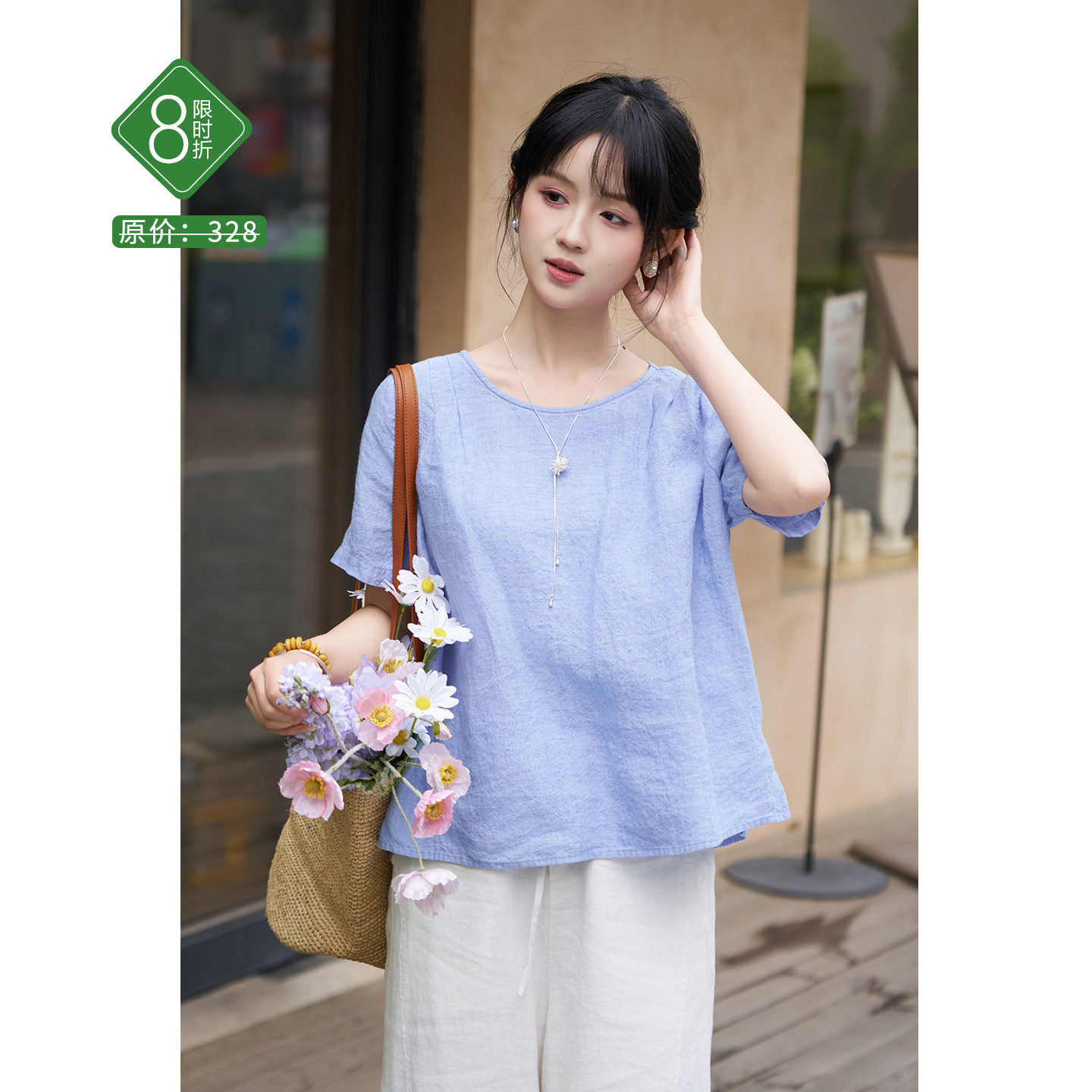 忘城H1553座/初夏声色/春夏新款14支色织亚麻短袖T恤文艺小衫上衣