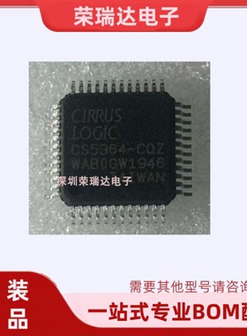 CS5364-CQZ 音频IC 数模转换器 芯片  LQFP48 原装集成电路