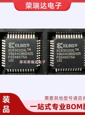 XCR3032XL-10VQG44I封装QFP44可编程逻辑器件XCR3032XL-10VQG44C