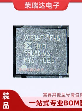 全新原装XCF16PF48 XCF16P-FS48C IC芯片 拍前询价 量大优惠
