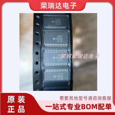 ADS1262IPWR原装全新现货