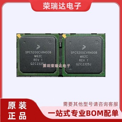 全新原装MPC5200CVR400B