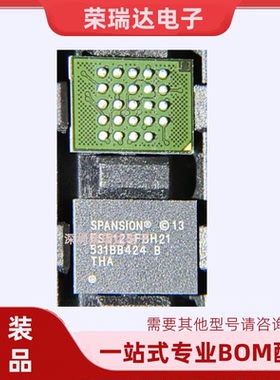 S25FS512SFBH21 BGA-24 内存芯片 质量保证 询价下单FS512SFBH21