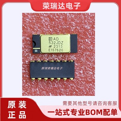 AD532JDZAD532JD封装AUCIP-14