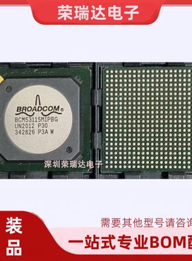 BCM53115MIPBG BCM53115MKFBG BCM53115SIPBG 以太网 IC芯片 询价