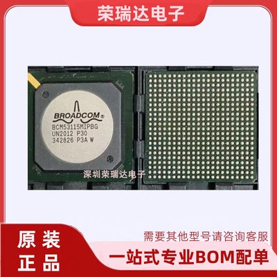BCM53115MIPBG原装芯片