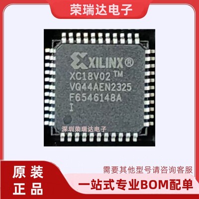 全新原装XC18V02-VQ44I芯片