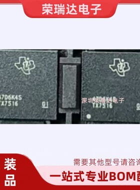 原装TX7516ALH FCBGA144 16通道五级变送器IC超声波AFF芯片