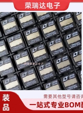 LTM4620AV 直流转换器 LGA-144 电源模块 全新原装 LTM4620
