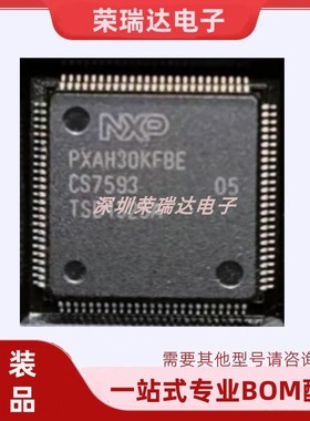 PXAH30KFBE QFP100 全新原装 集成电路 IC芯片 PXAH30